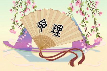日历全年黄道吉日 结婚黄道吉日 出行黄道吉日