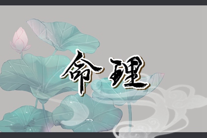 中国万年历黄道吉日|万年历黄道吉日|中国万年历