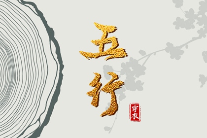 老皇历_择吉老黄历皇历_择吉皇历