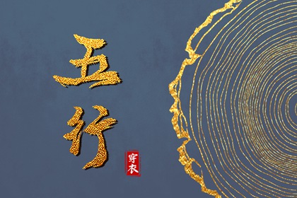 今日农历黄道吉日查询,农历网,今天农历日期