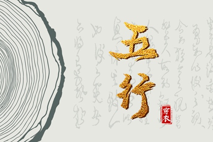 择吉黄历 择吉老皇历 择吉日查询